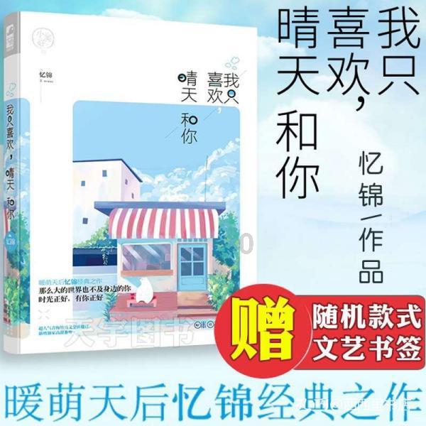 逆水寒